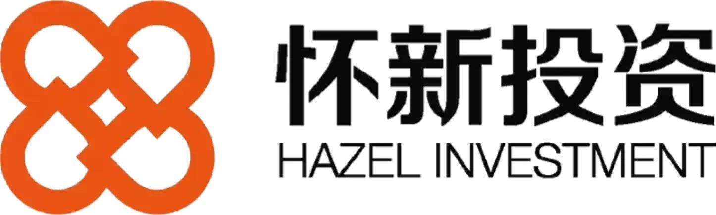 怀新投资·HAZEL INVESTMENT