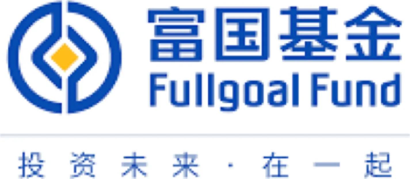 富国基金·Fullgoal Fund