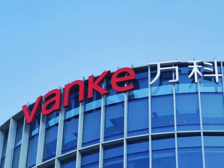 Shenzhen Bay's prime base land transferred: Vanke's slimming plan takes another solid step