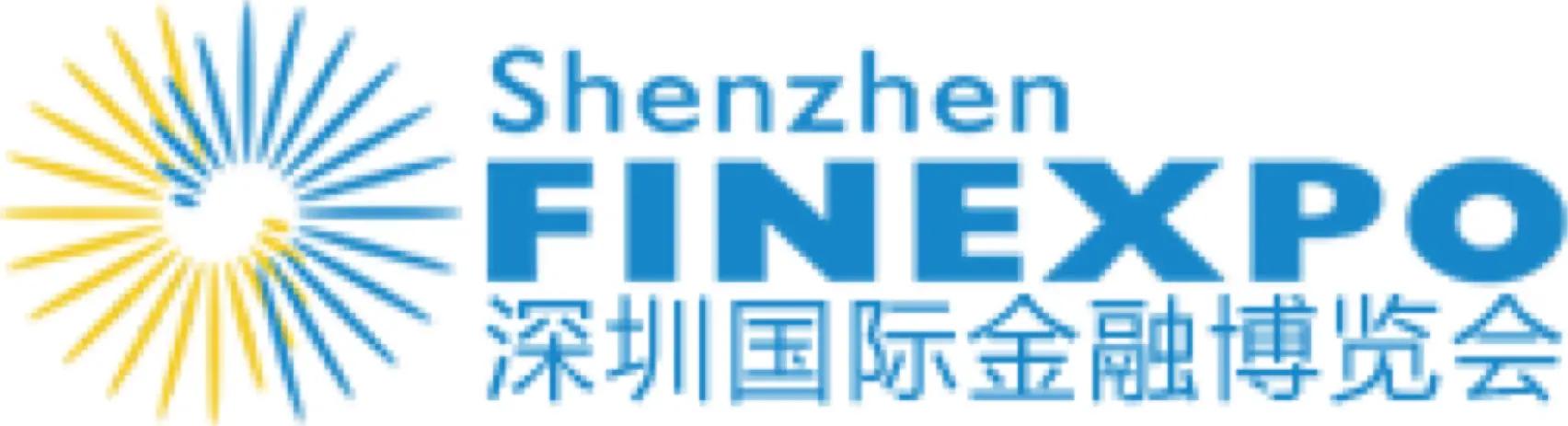 深圳国际金融博览会·FINEXPO ShenZhen