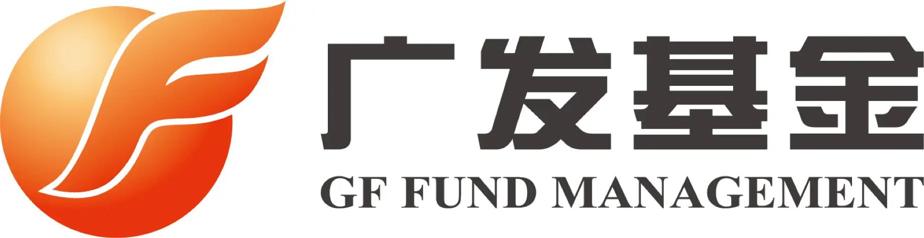 廣發基金·GF FUND MANAGEMENT