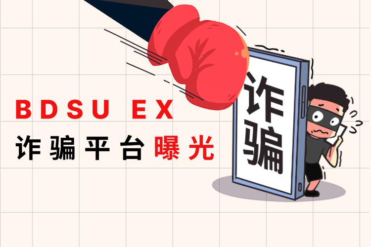 Nền tảng lừa đảo BDSU EX bị phơi bày: Từ chối rút tiền và liên tục yêu cầu "phí giải đông"