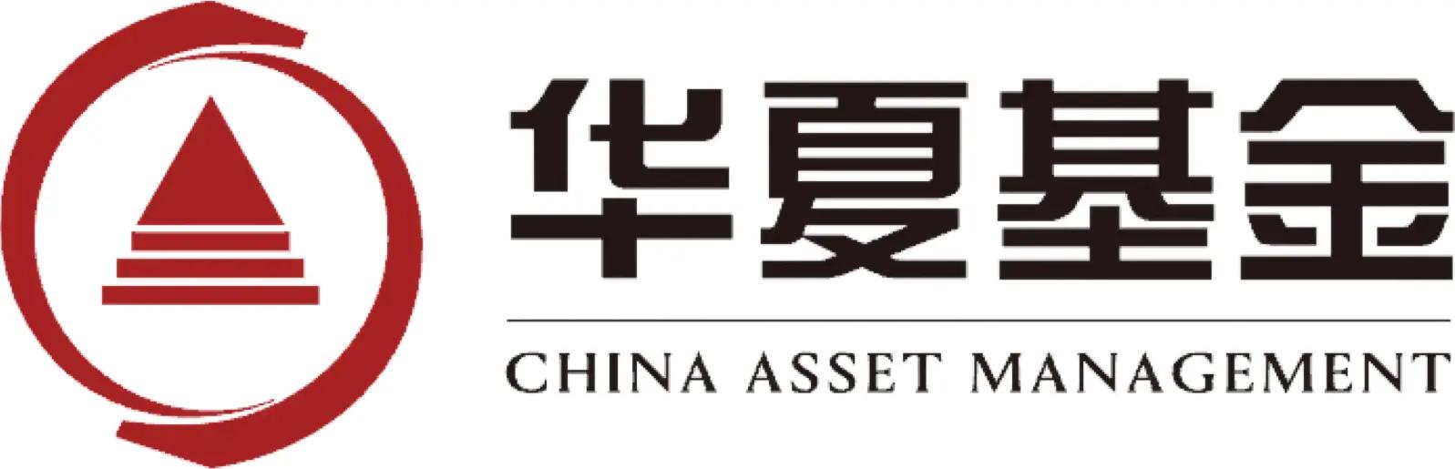 华夏基金·China Asset Management