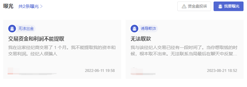 特斯拉销量在欧洲急剧下滑，马斯克政治立场或致影响