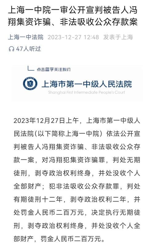 什么是不良信用？不良信用怎么消除以及一些常见问题