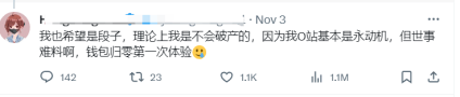 爆仓的猜测:财富瞬间蒸发