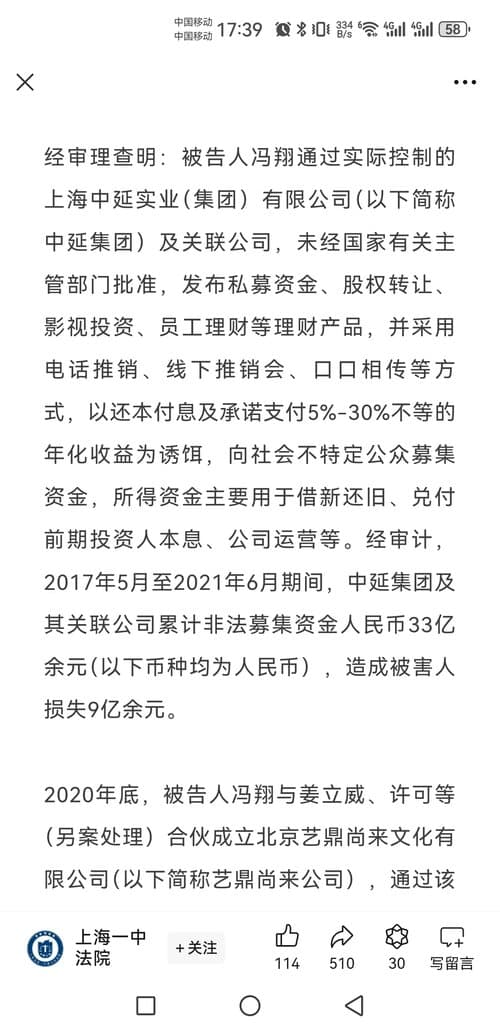 判决2