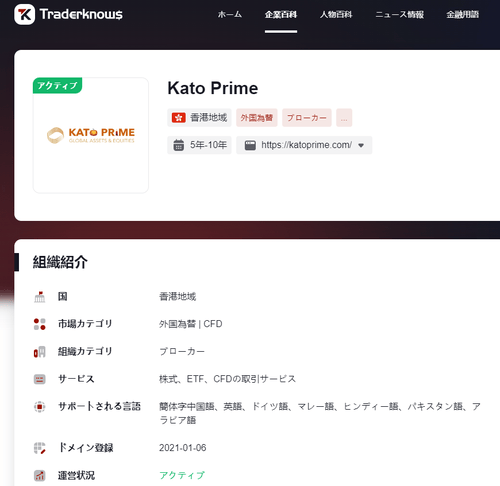 官网日语