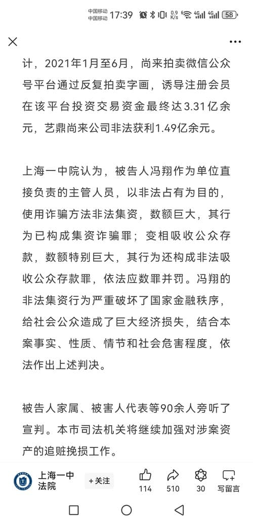 判决4