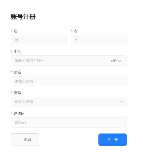 GDFX 账户注册3