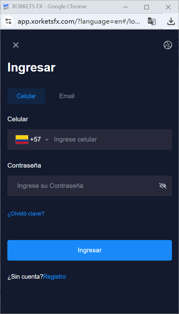 Registration Form