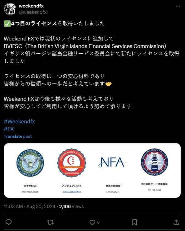 WeekendFX's Twitter account