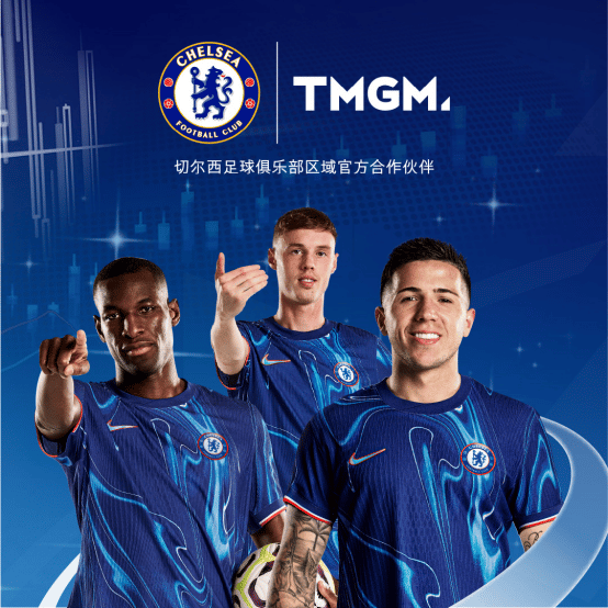 World's fifth! TMGM's performance in the second quarter of 2024 reaches new heights again!