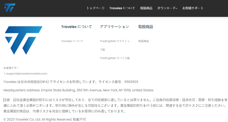 Travelexmarkets