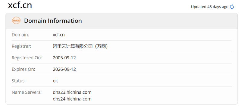 新财富whois.com域名年限数据