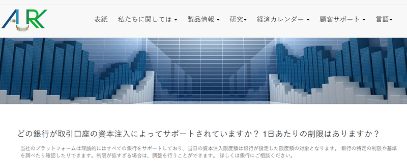 ARK IM Global Ltd