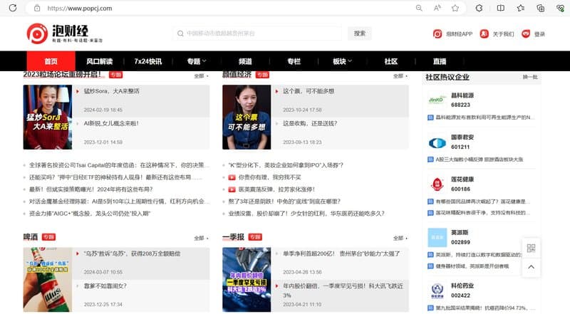 Pop Finance official website