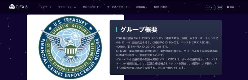 CIFX 5