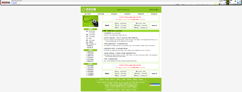 ZXCM Review 2025: Explore zxcm.com’s Ratings & Risk Analysis