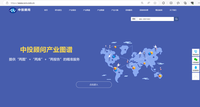 เว็บไซต์ทางการ Ocn.com.cn
