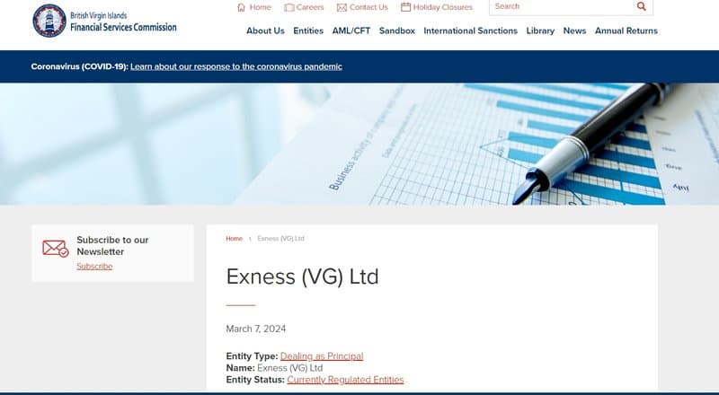 FSC(BVI) 감독 조회