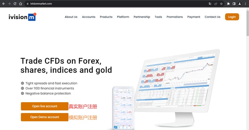 官网显示账户注册信息1