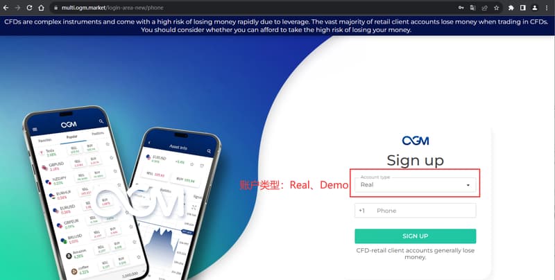 官网显示账户注册信息3