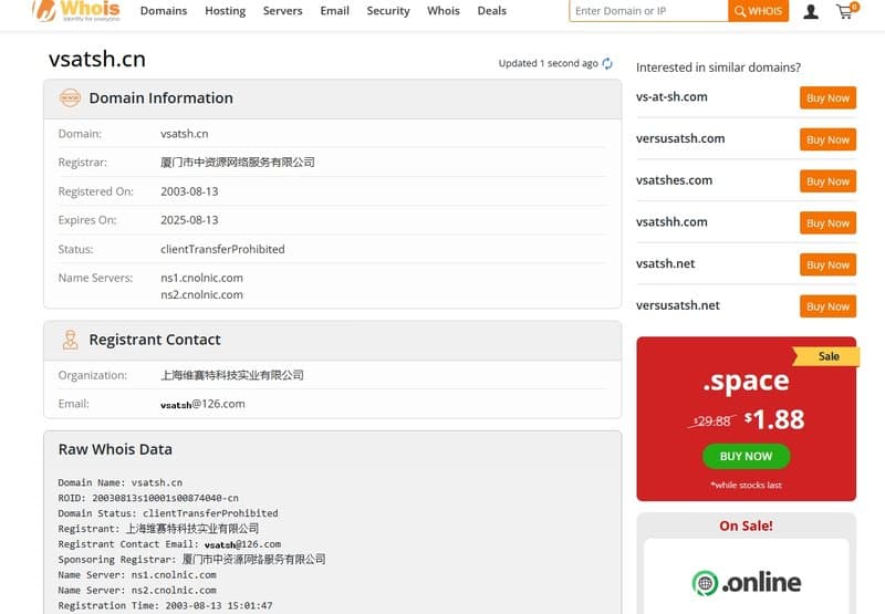 Weisite Finance domain registration time on WHOIS