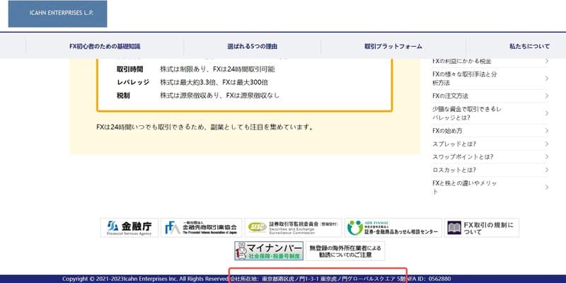 f20fd96c-3ec0-40d9-bc61-af17b5ca33fd