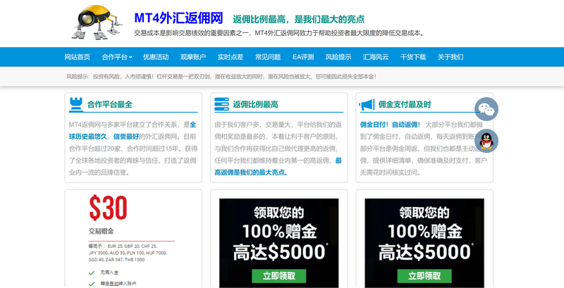 homepage-mt4ib