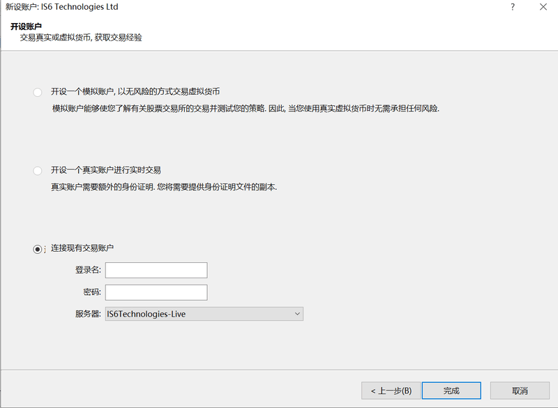 IS6FX