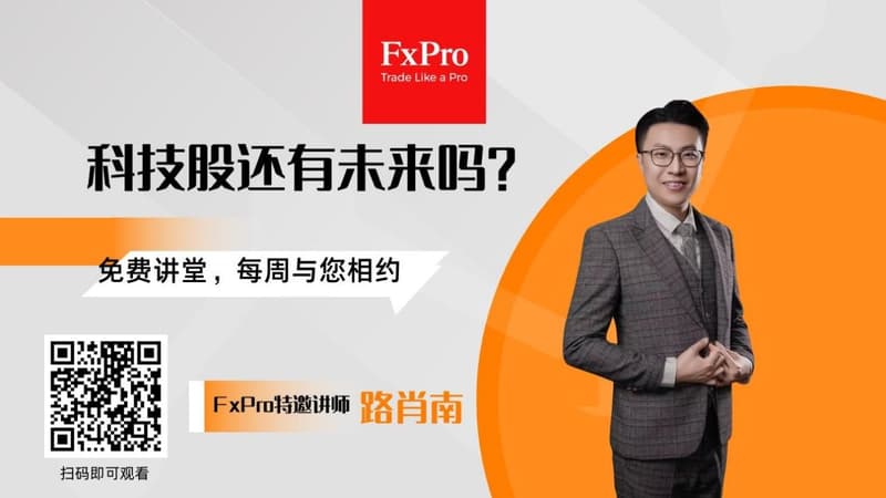 交易者请注意！我们有一些令人兴奋的消息要告诉您！
