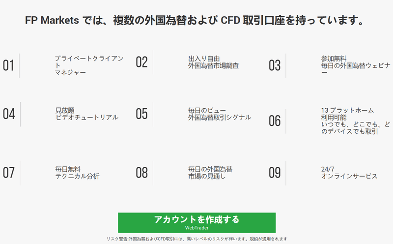 fpmarketsfin.com