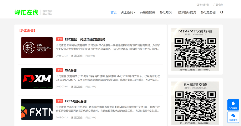 homepage-FHZX