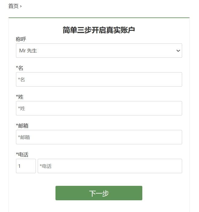GCMASIA Account Registration 2