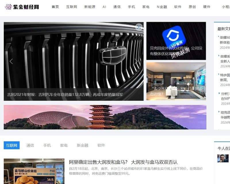 Zijin Finance Network official website