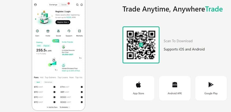 ซอฟต์แวร์การซื้อขายของ UbitEx