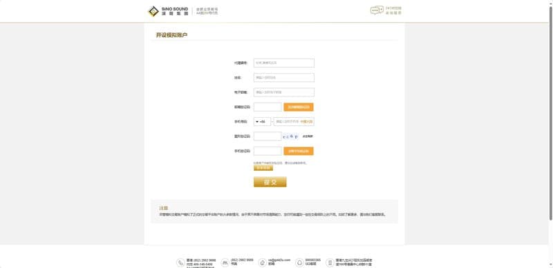 Open Demo Account