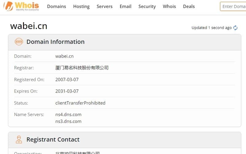 挖贝网Whois注册