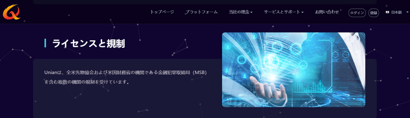 unianfx