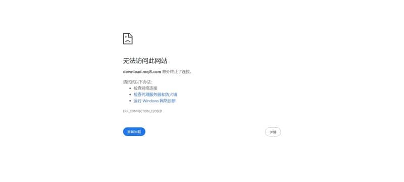 Illuminati Markets limitedソフトウェアダウンロードページ