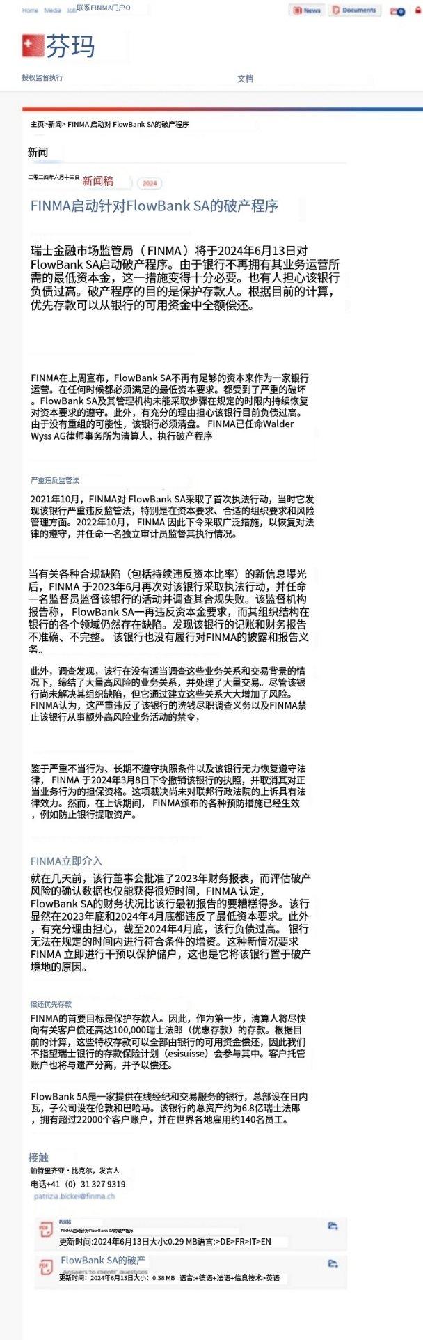 微信图片_20240625105009.jpg