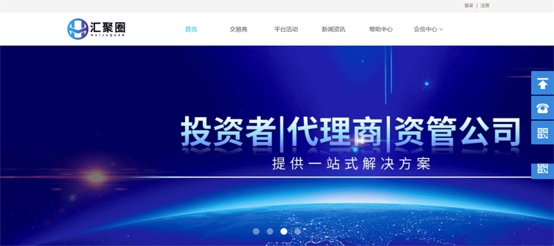 汇聚圈