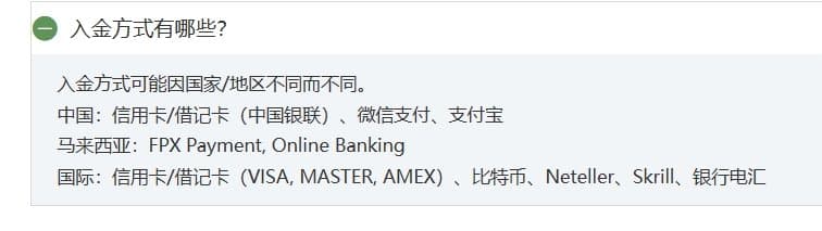 GCMASIA Deposit and Withdrawal Methods