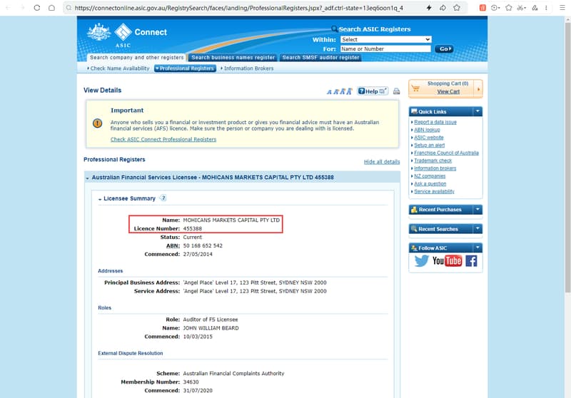 Regulatory information inquiry 1 as shown on the official website