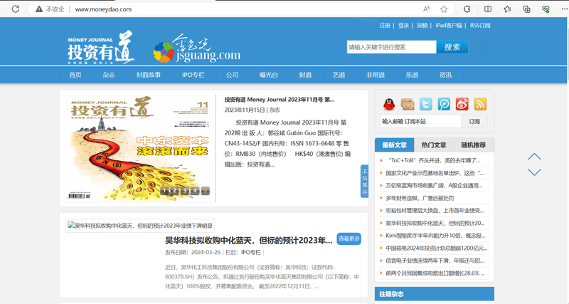 Investment Mastery official website