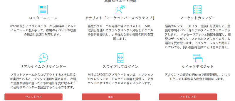 ARK IM Global Ltd