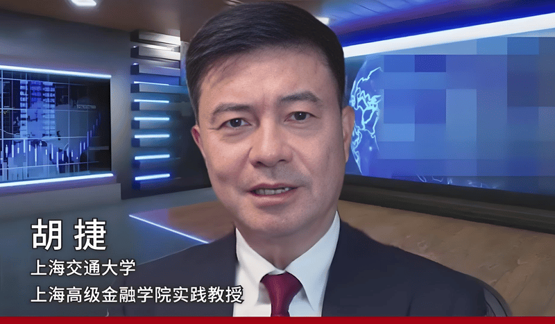 Professor Hu Jie