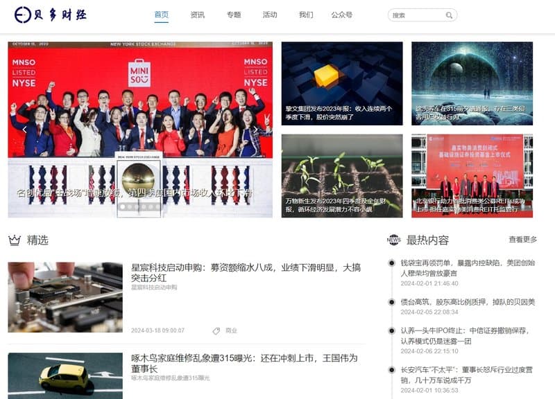 Beiduo Finance Official Website