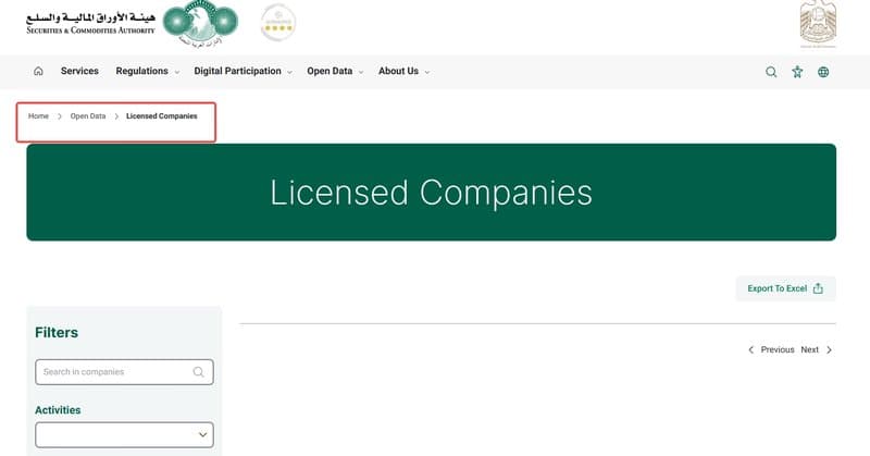 在Open Data当中找到Licensed Companies进入搜索